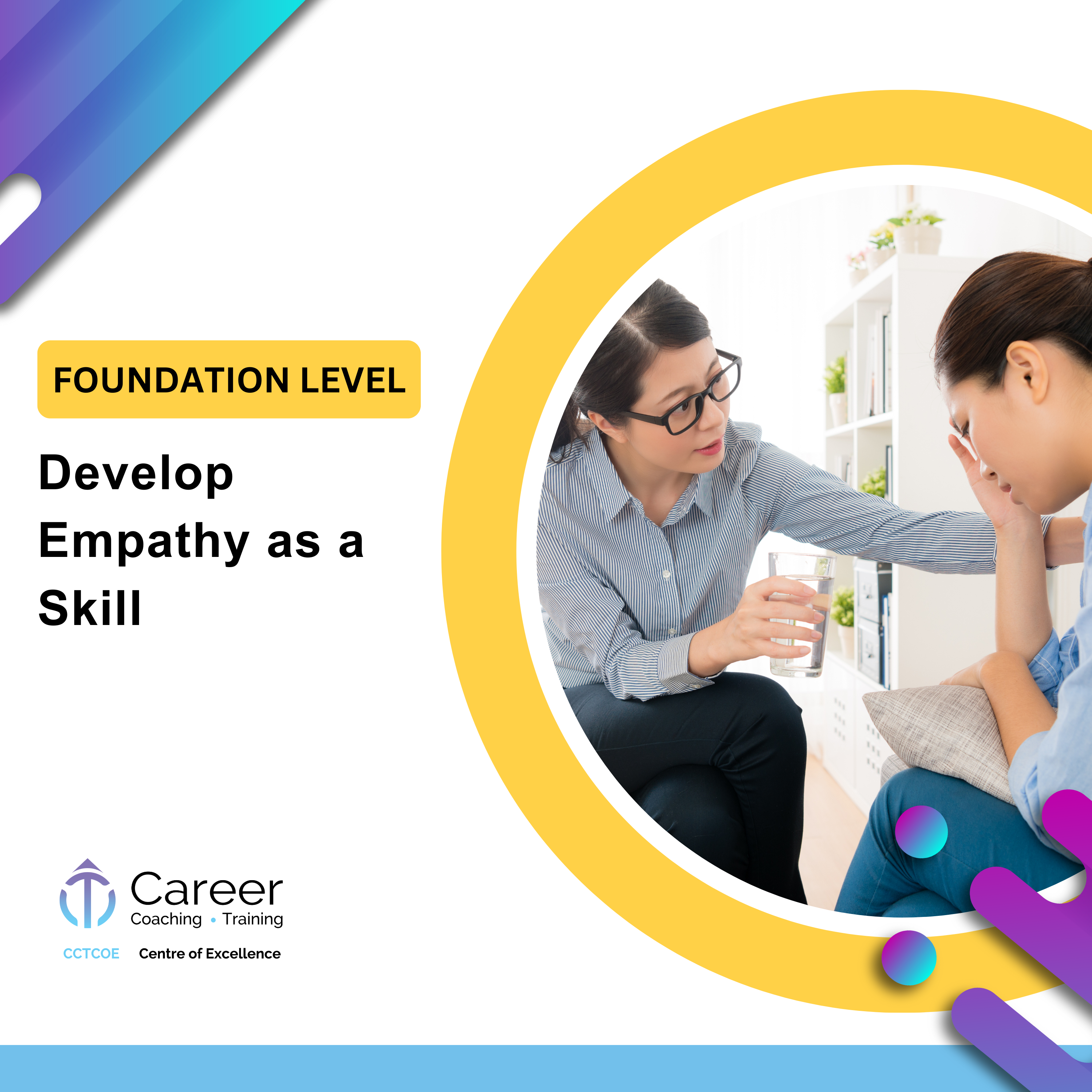 Develop Empathy as a Skill